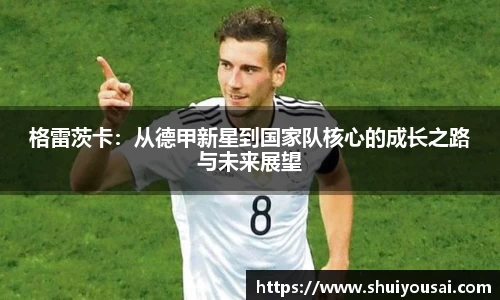 开云kaiyun官网